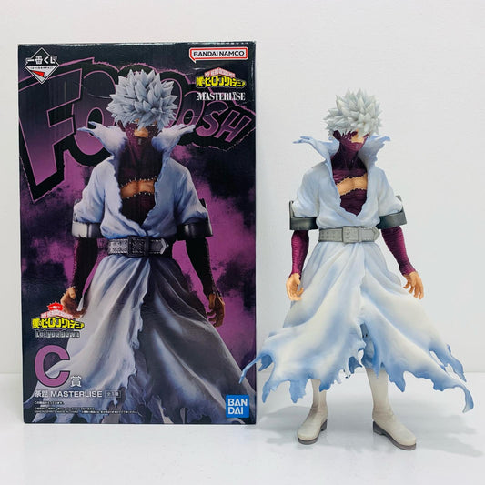 【中古】 C賞/荼毘MASTERLISE「Letyoudown/一番くじ僕のヒーローアカデミア」【フィギュア】