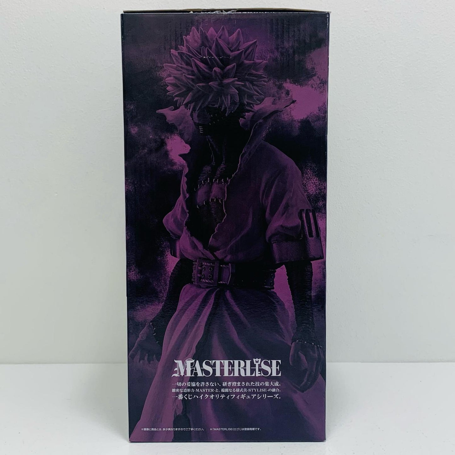 【中古】 C賞/荼毘MASTERLISE「Letyoudown/一番くじ僕のヒーローアカデミア」【フィギュア】