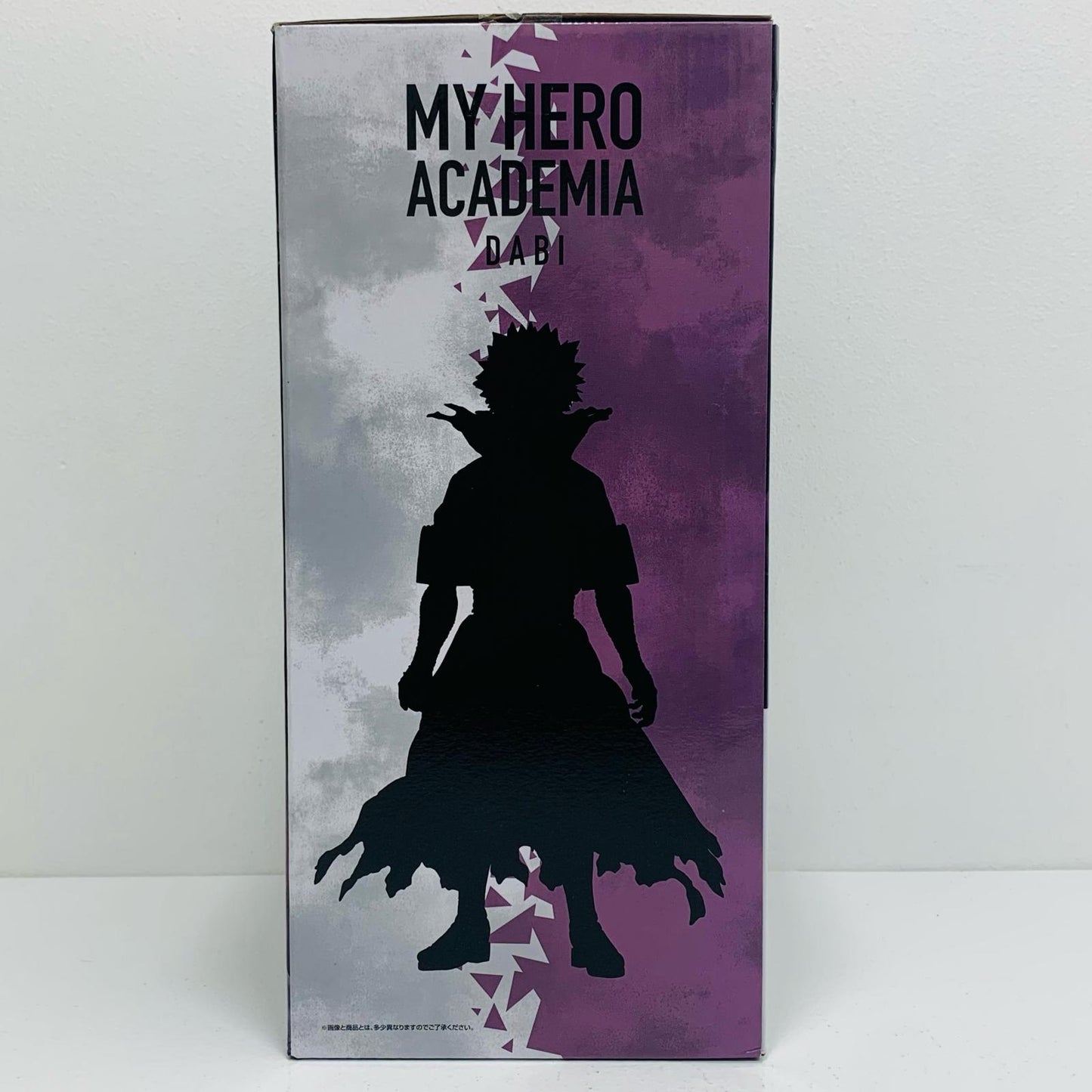 【中古】 C賞/荼毘MASTERLISE「Letyoudown/一番くじ僕のヒーローアカデミア」【フィギュア】