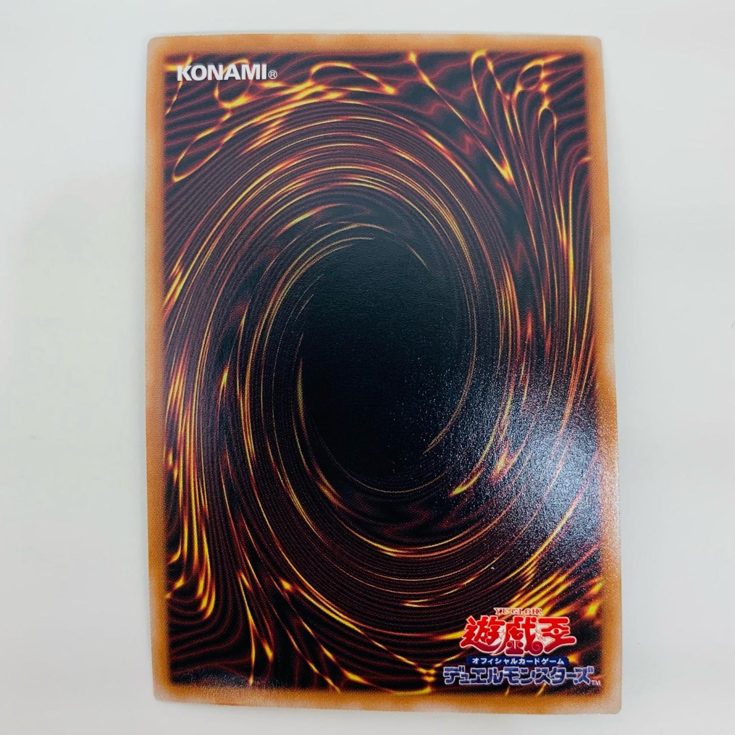 【中古】 超融合 UL QCCU-JP127 遊戯王OCG デュエルモンスターズ トレーディングカード 超融合 QUARTER CENTURY CHRONICLE side:UNITY QCCU-JP127【飾磨店】