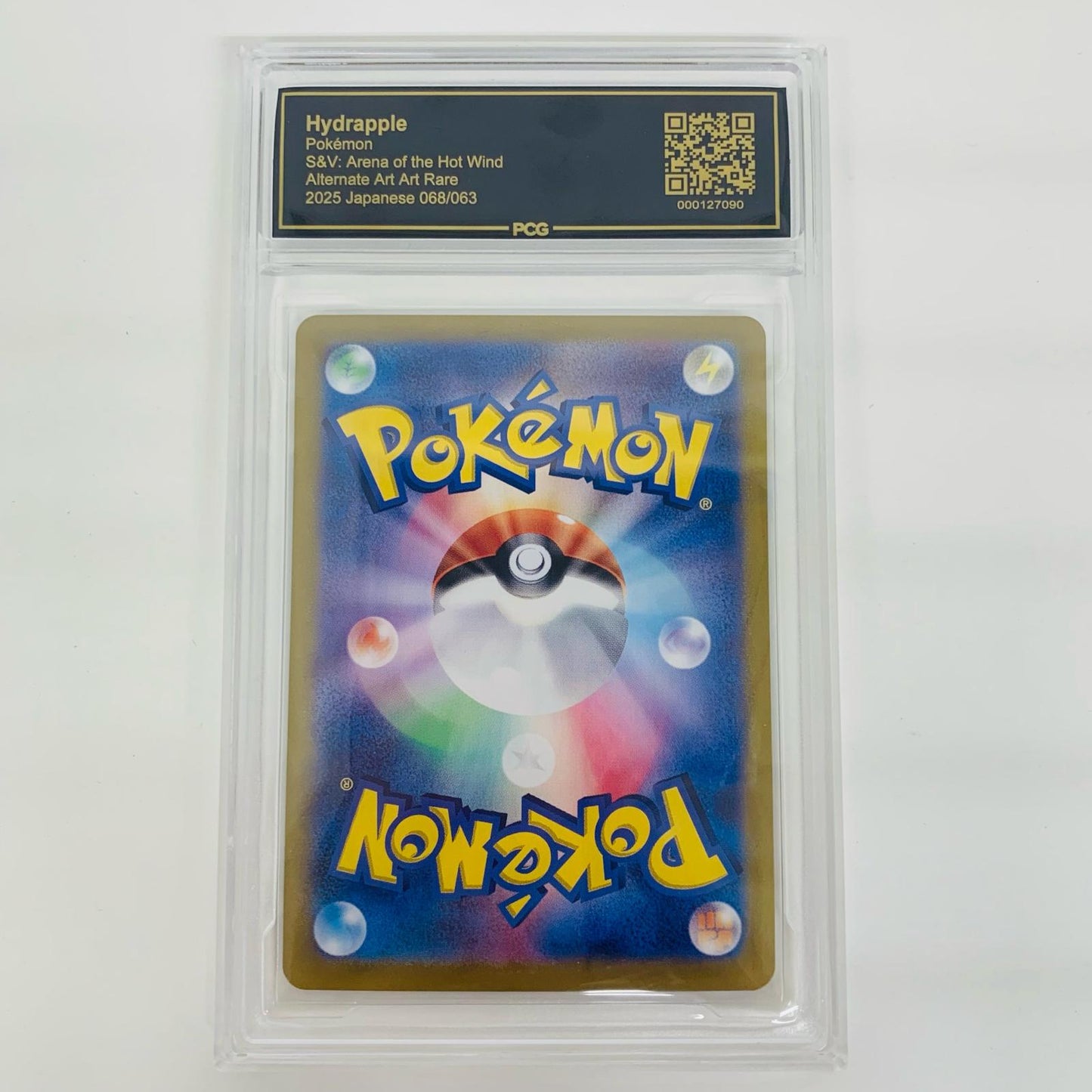 【中古】 カミツオロチ AR sv9a-068 ポケモンカードゲーム トレーディングカード カミツオロチ 熱風のアリーナ sv9a-068【飾磨店】