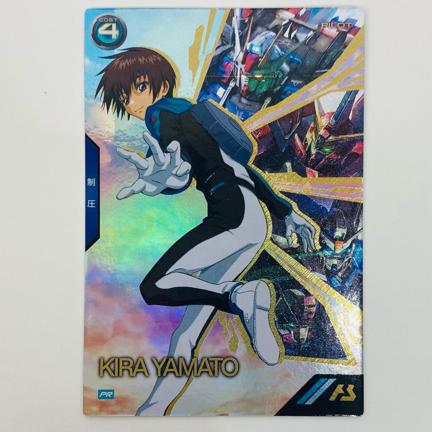 【中古】 キラ・ヤマト PR ゲームセンター・ゲームカード その他 トレーディングカード キラ・ヤマト 機動戦士ガンダム アーセナルベース【飾磨店】