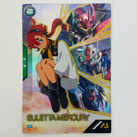 【中古】 スレッタ・マーキュリー PR ゲームセンター・ゲームカード その他 トレーディングカード スレッタ・マーキュリー 機動戦士ガンダム アーセナルベース【飾磨店】