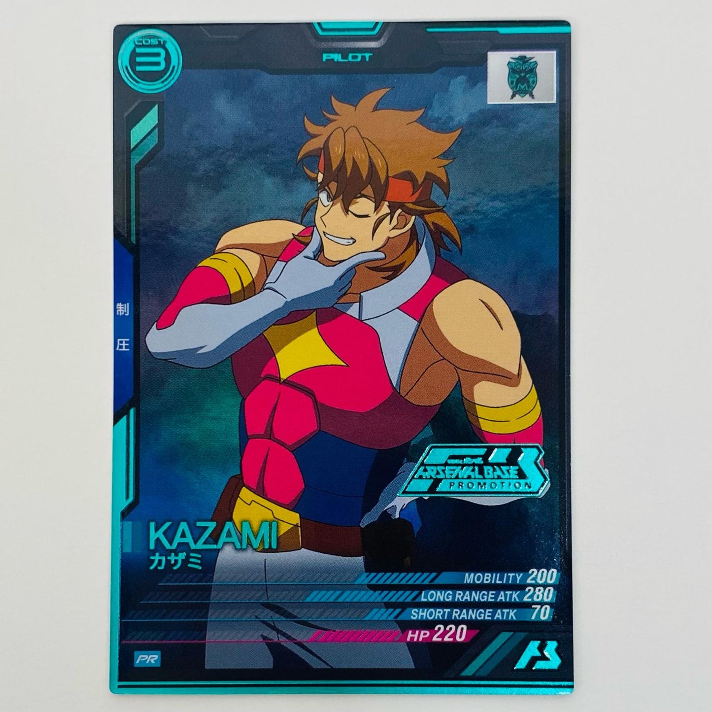 【中古】 カザミ PR ゲームセンター・ゲームカード その他 トレーディングカード カザミ 機動戦士ガンダム アーセナルベース【飾磨店】