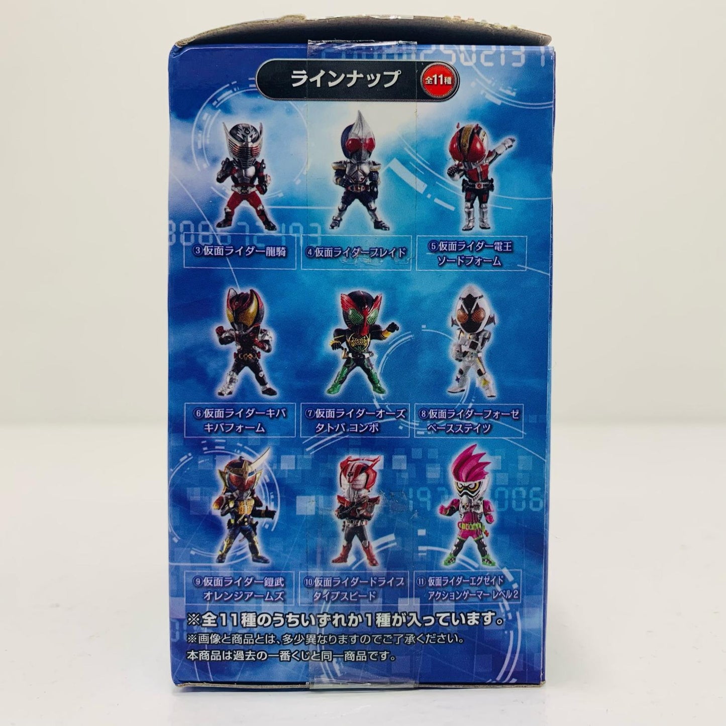 【中古】 仮面ライダーブレイド デフォルメフィギュア【フィギュア】