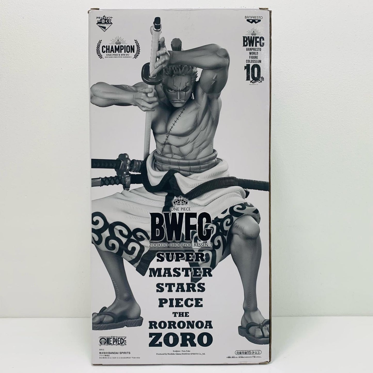 【中古】 THEBRUSH賞ゾロ(A/ブラシ彩色)フィギュア「BWFC造形王頂上決戦3/SUPERMASTERSTARSPIECE/THERORONOAZORO/アミューズメント一番くじワンピース」【フィギュア】