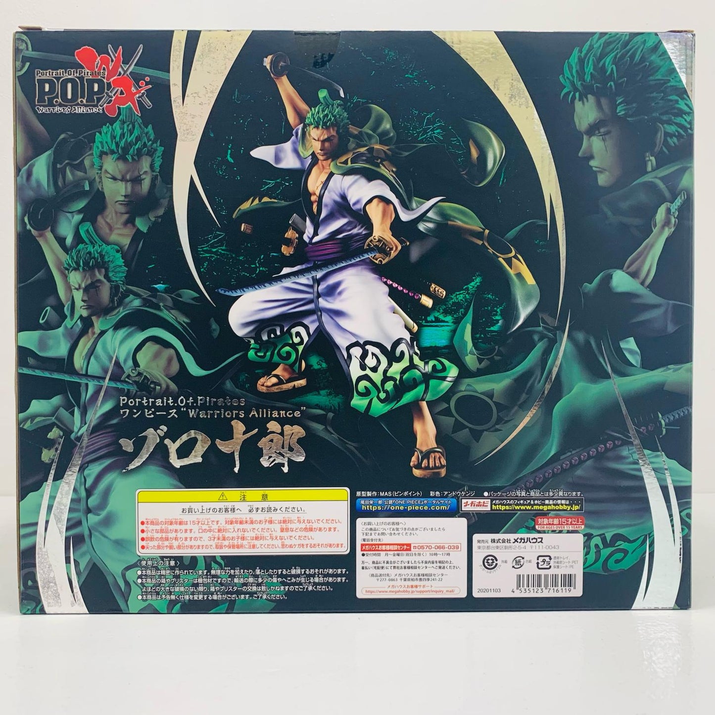 【中古】 ゾロ十郎「ワンピース」P.O.P“WarriorsAlliance”メガトレショップ&オンラインショップ限定【フィギュア】
