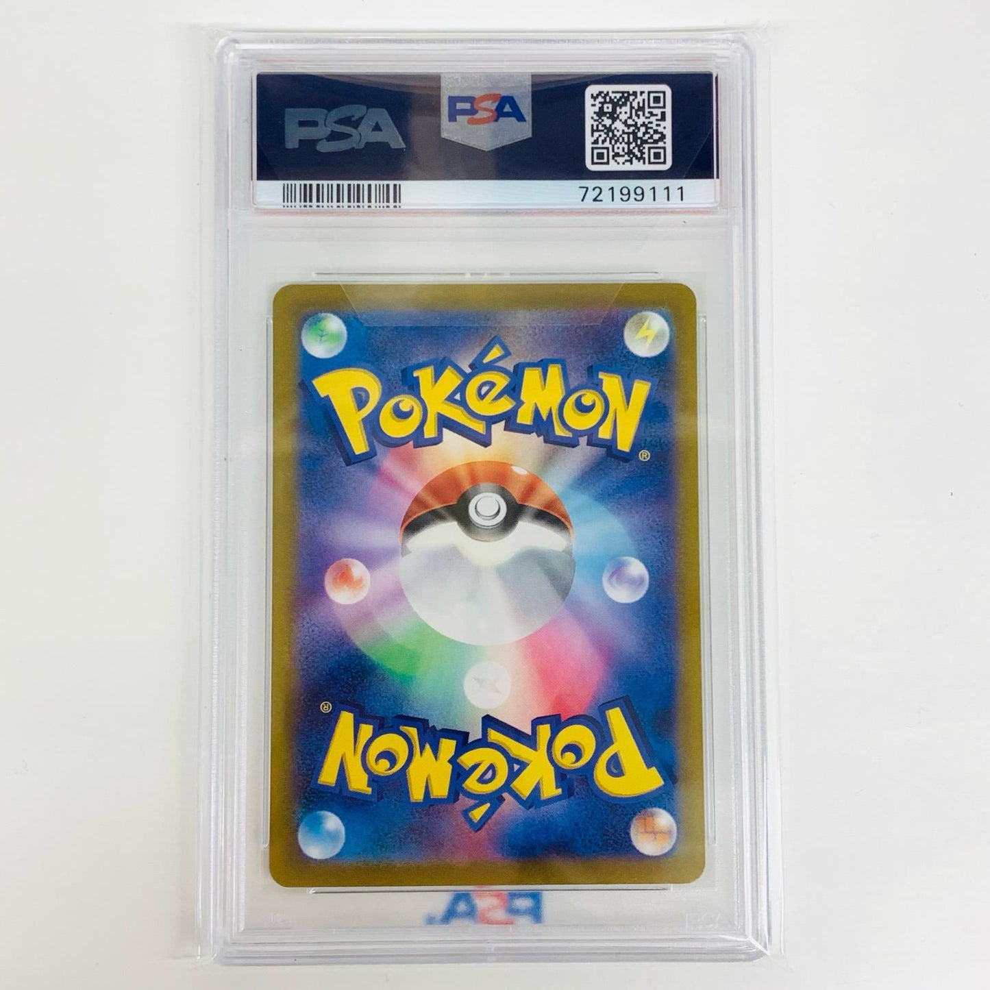 【中古】 PSA10 きずぐすり N S8a-G-007