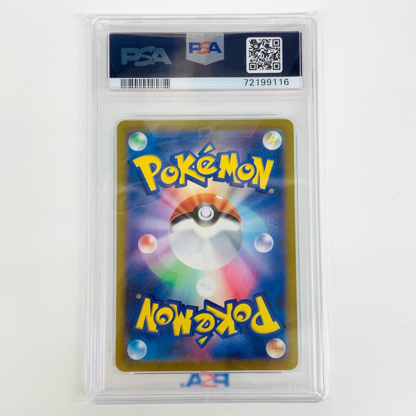 【中古】 PSA10 博士の研究(マグノリア博士) N S8a-G-012