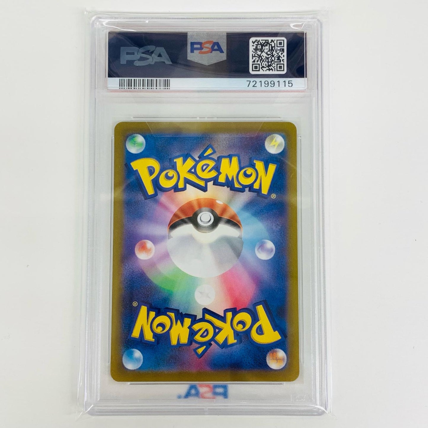 【中古】 PSA10 モンスターボール N S8a-G-011