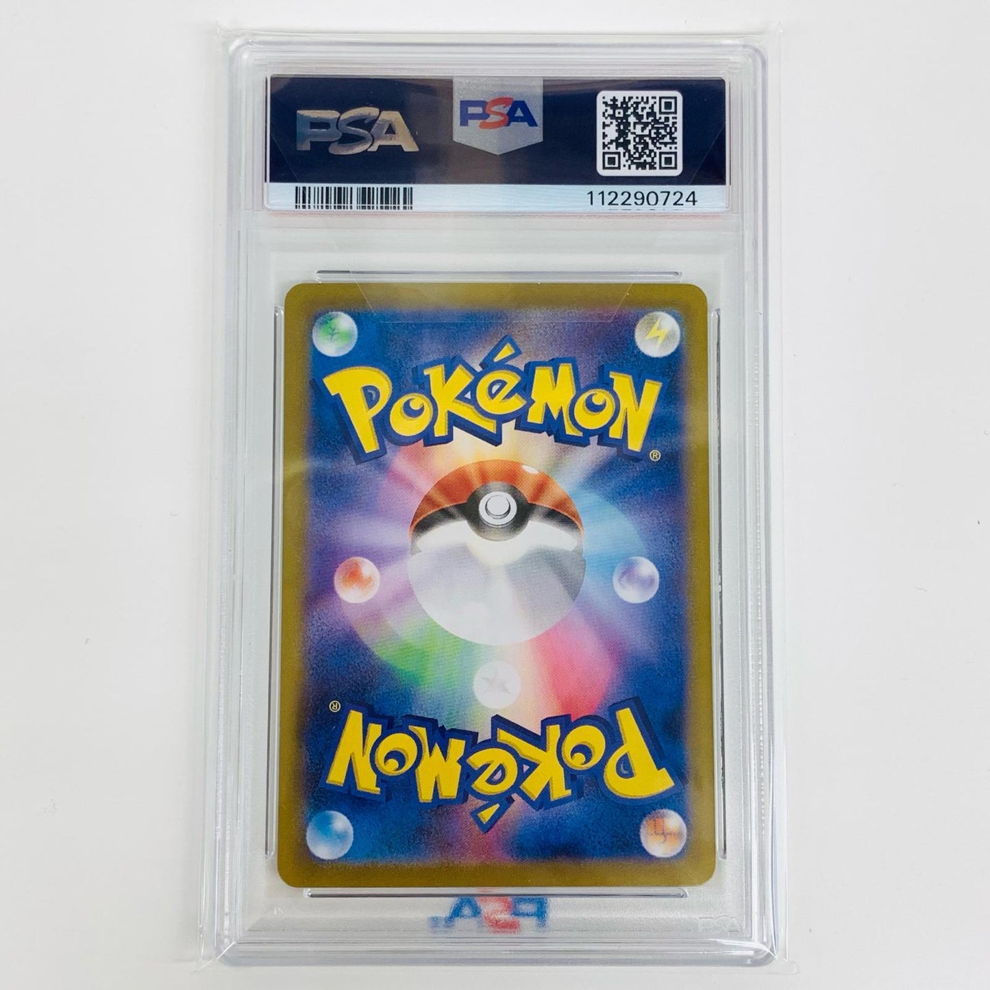 【中古】 PSA10 エルフーン ミラー(モンスターボール) N SV8a-005