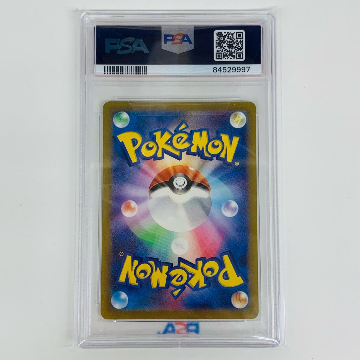 【中古】 PSA10 スナノケガワex RR SV4K-042