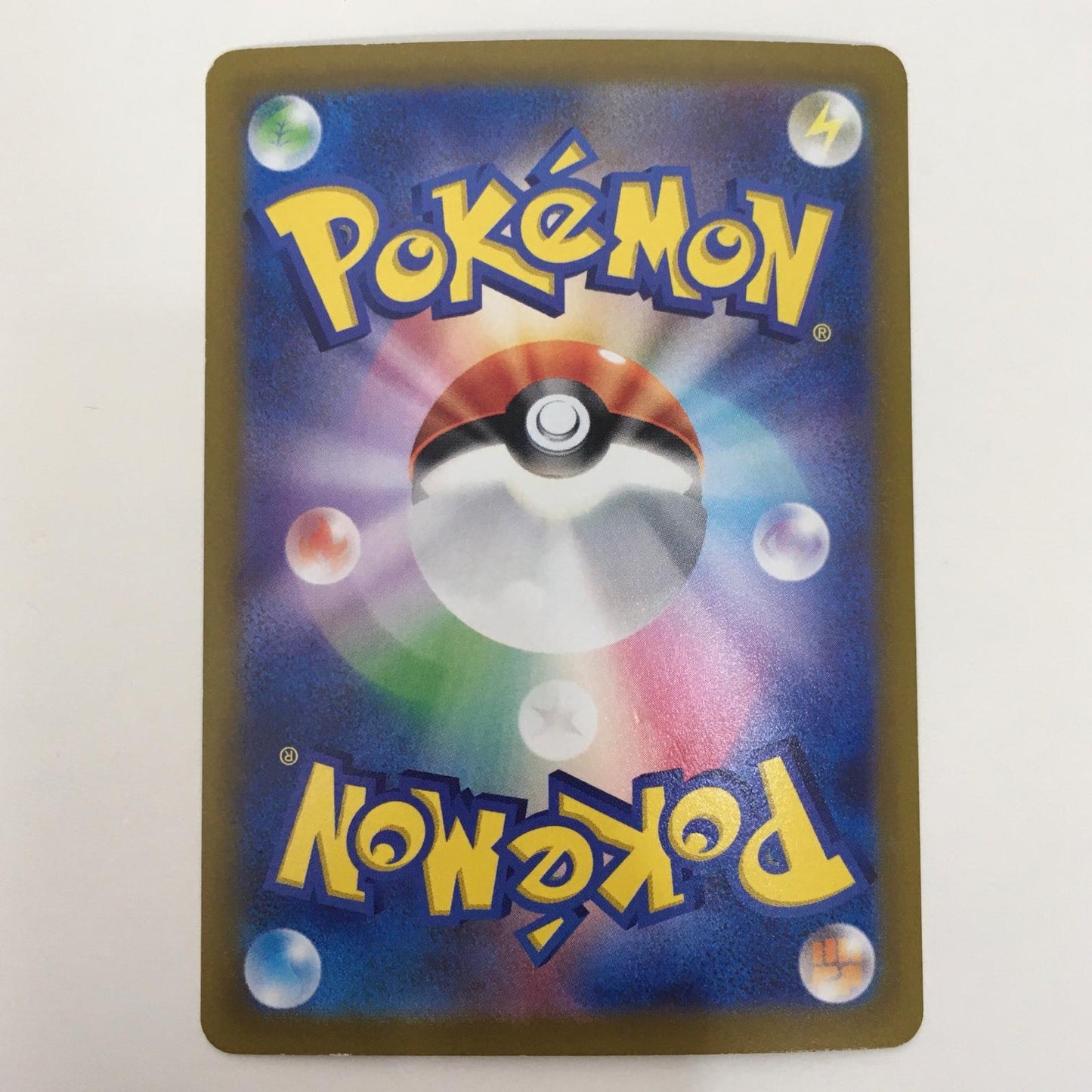 【中古】 ホウオウV SR S11a-080 ポケモンカードゲーム トレーディングカード ホウオウV 白熱のアルカナ S11a-080【飾磨店】