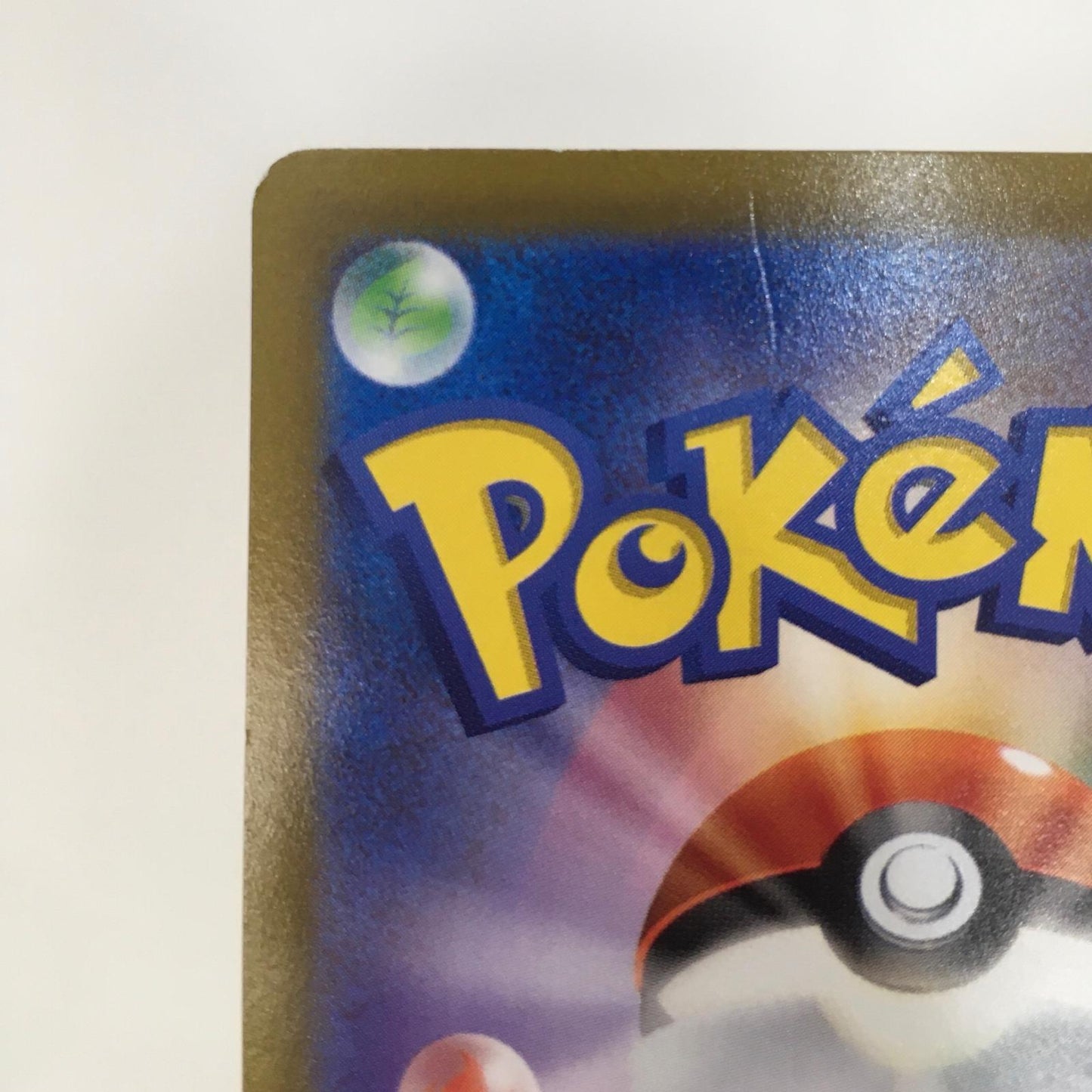 【中古】 ホウオウV SR S11a-080 ポケモンカードゲーム トレーディングカード ホウオウV 白熱のアルカナ S11a-080【飾磨店】