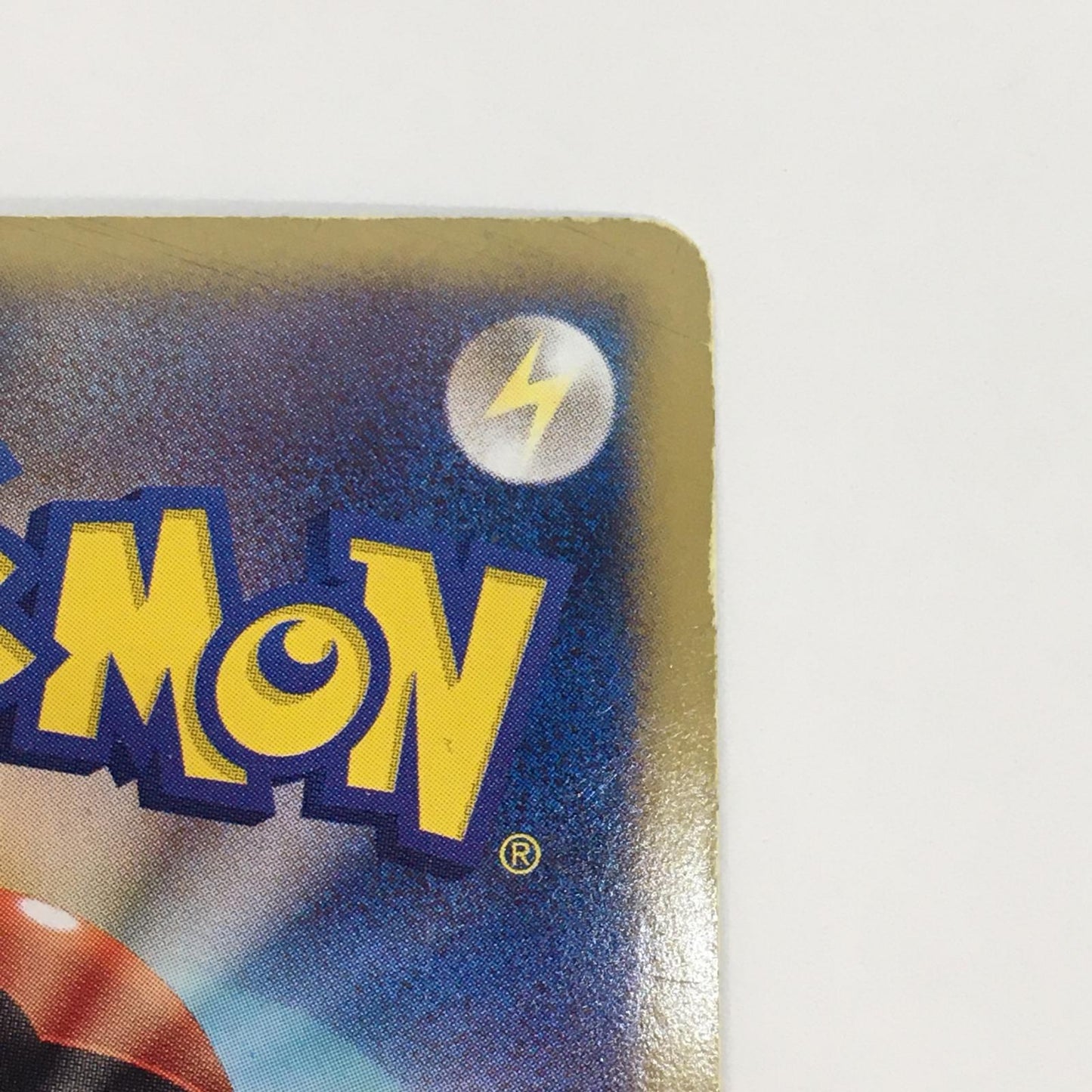 【中古】 ゼクロム SR 055/053 ポケモンカードゲーム トレーディングカード ゼクロム BW1 ホワイトコレクション 055/053【飾磨店】