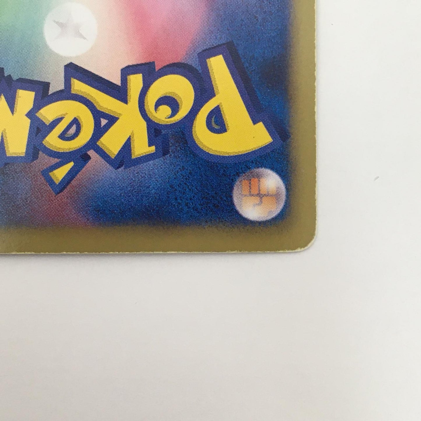 【中古】 ゼクロム SR 055/053 ポケモンカードゲーム トレーディングカード ゼクロム BW1 ホワイトコレクション 055/053【飾磨店】