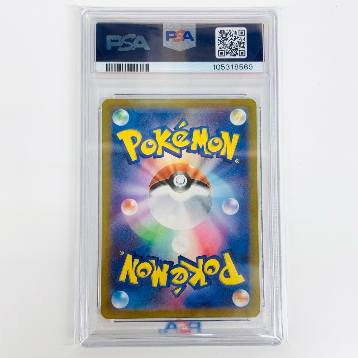 【中古】 PSA10 ミュウツー AR SV2a-183