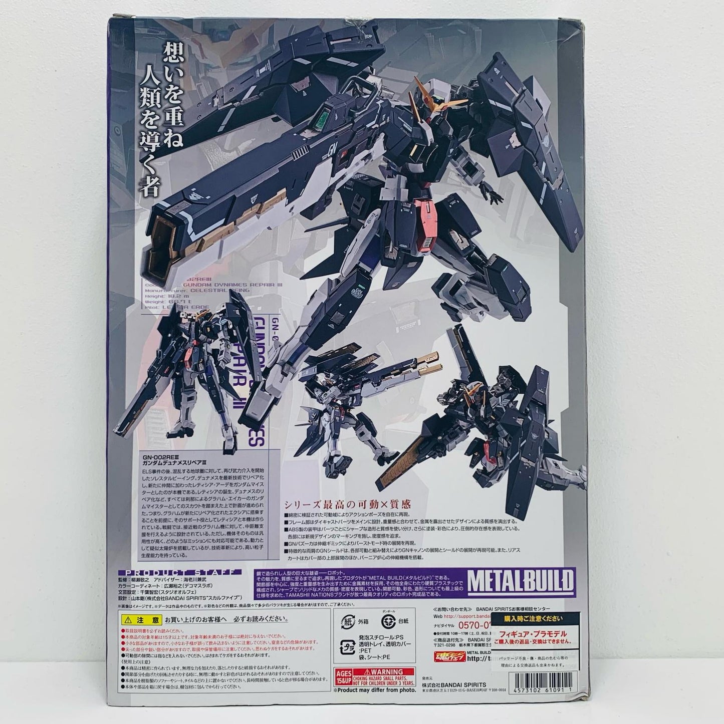 【中古】 'METALBUILDガンダムデュナメスリペアIII「ガンダム00Festival10“Re:vision”」'【フィギュア】