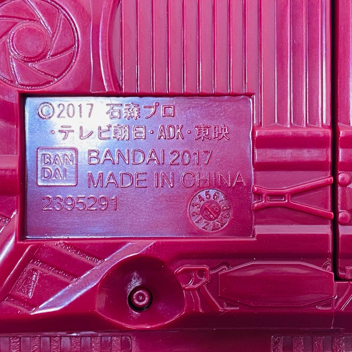 【中古】 変身ベルトDXエボルドライバー「仮面ライダービルド」