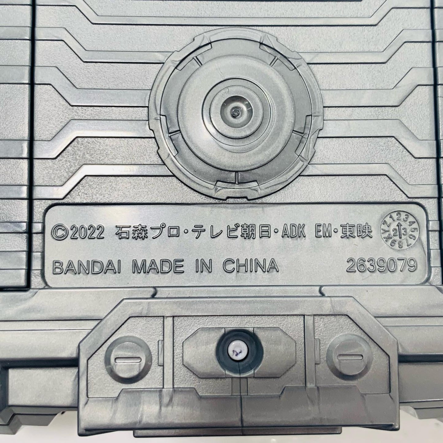 【中古】 変身ベルトDXヴィジョンドライバー「仮面ライダーギーツ」プレミアムバンダイ限定