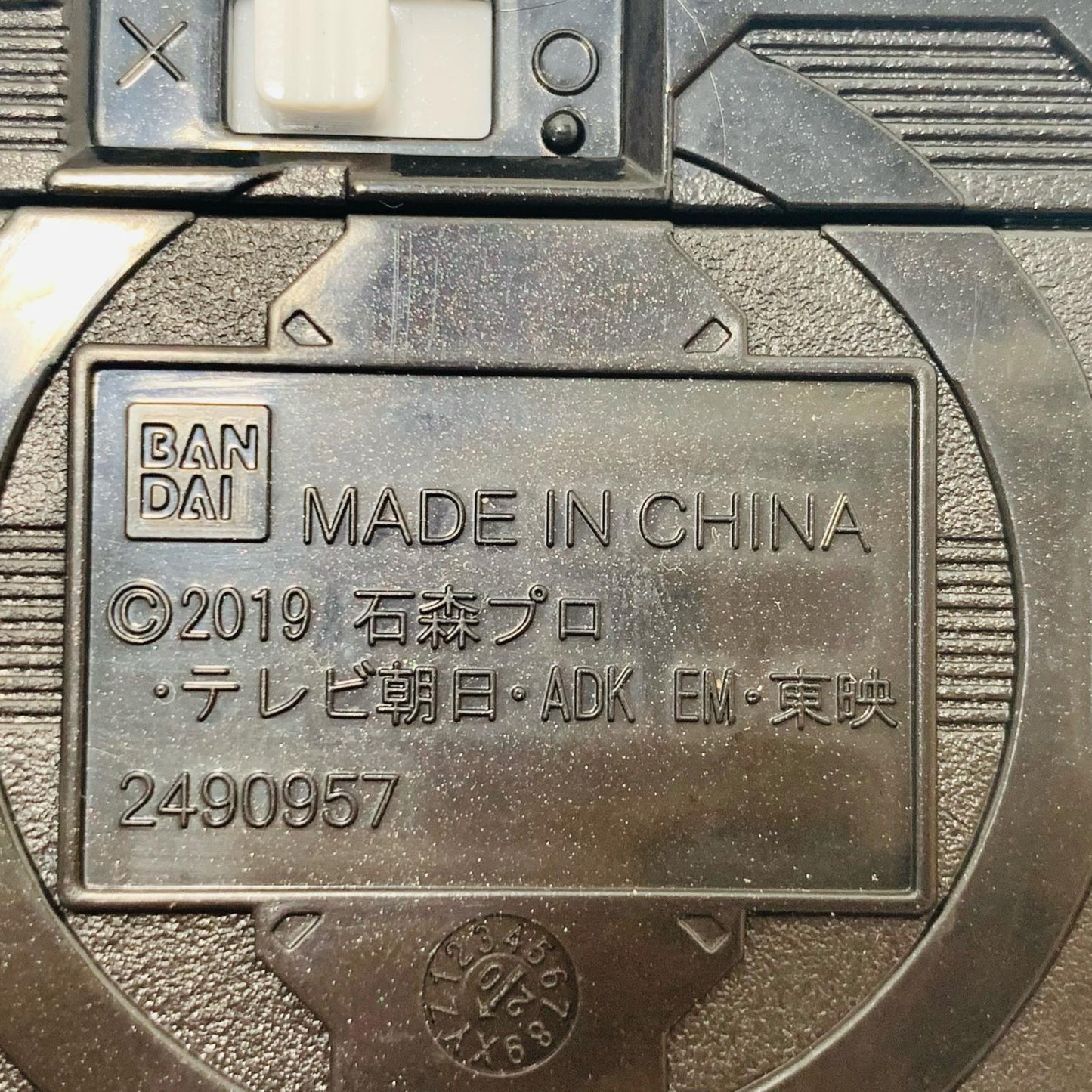 【中古】 変身ベルトDXアークドライバー「仮面ライダーゼロワン」プレミアムバンダイ限定