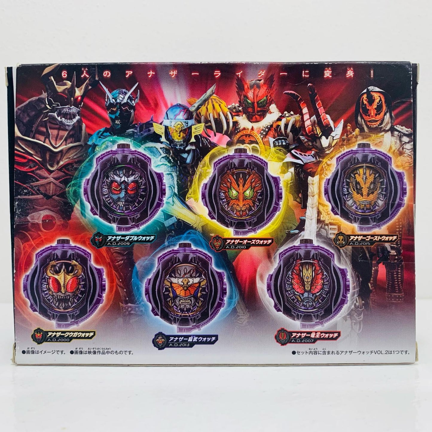 【中古】 DXアナザーウォッチセットVol.2「仮面ライダージオウ」プレミアムバンダイ限定