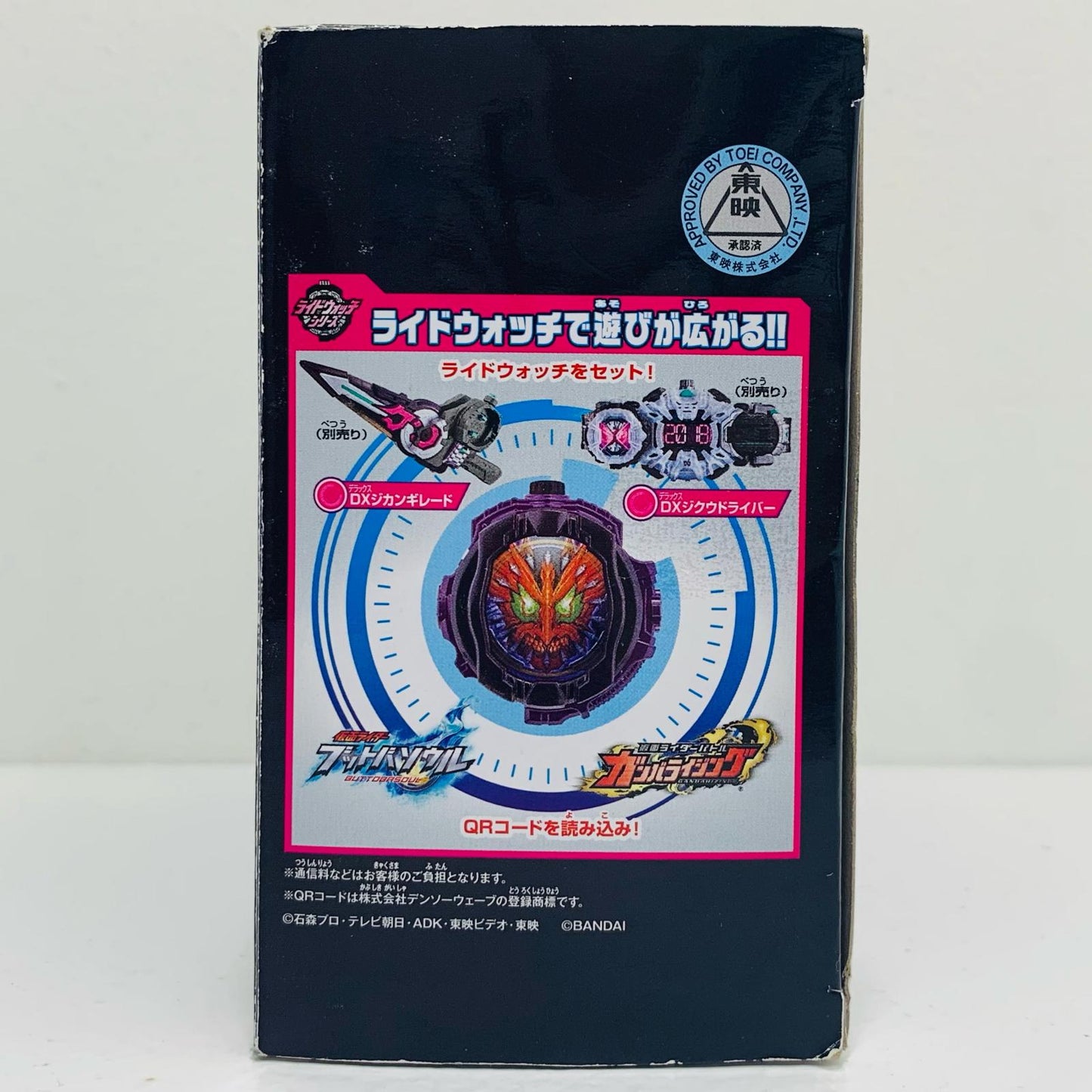 【中古】 DXアナザーウォッチセットVol.2「仮面ライダージオウ」プレミアムバンダイ限定