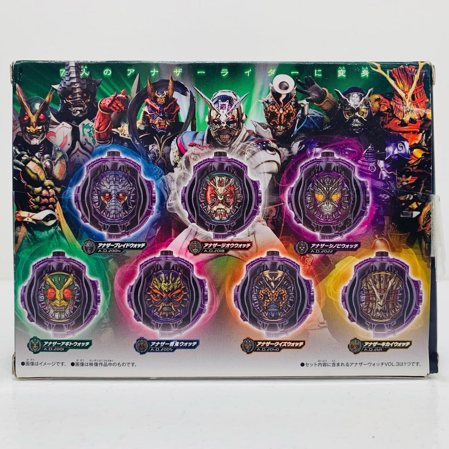 【中古】 DXアナザーウォッチセットVol.3「仮面ライダージオウ」プレミアムバンダイ限定