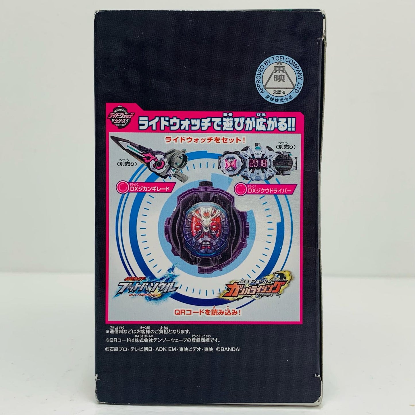 【中古】 DXアナザーウォッチセットVol.3「仮面ライダージオウ」プレミアムバンダイ限定