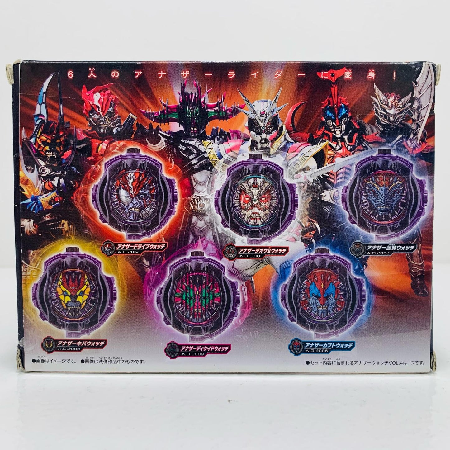 【中古】 DXアナザーウォッチセットVol.4「仮面ライダージオウ」プレミアムバンダイ限定
