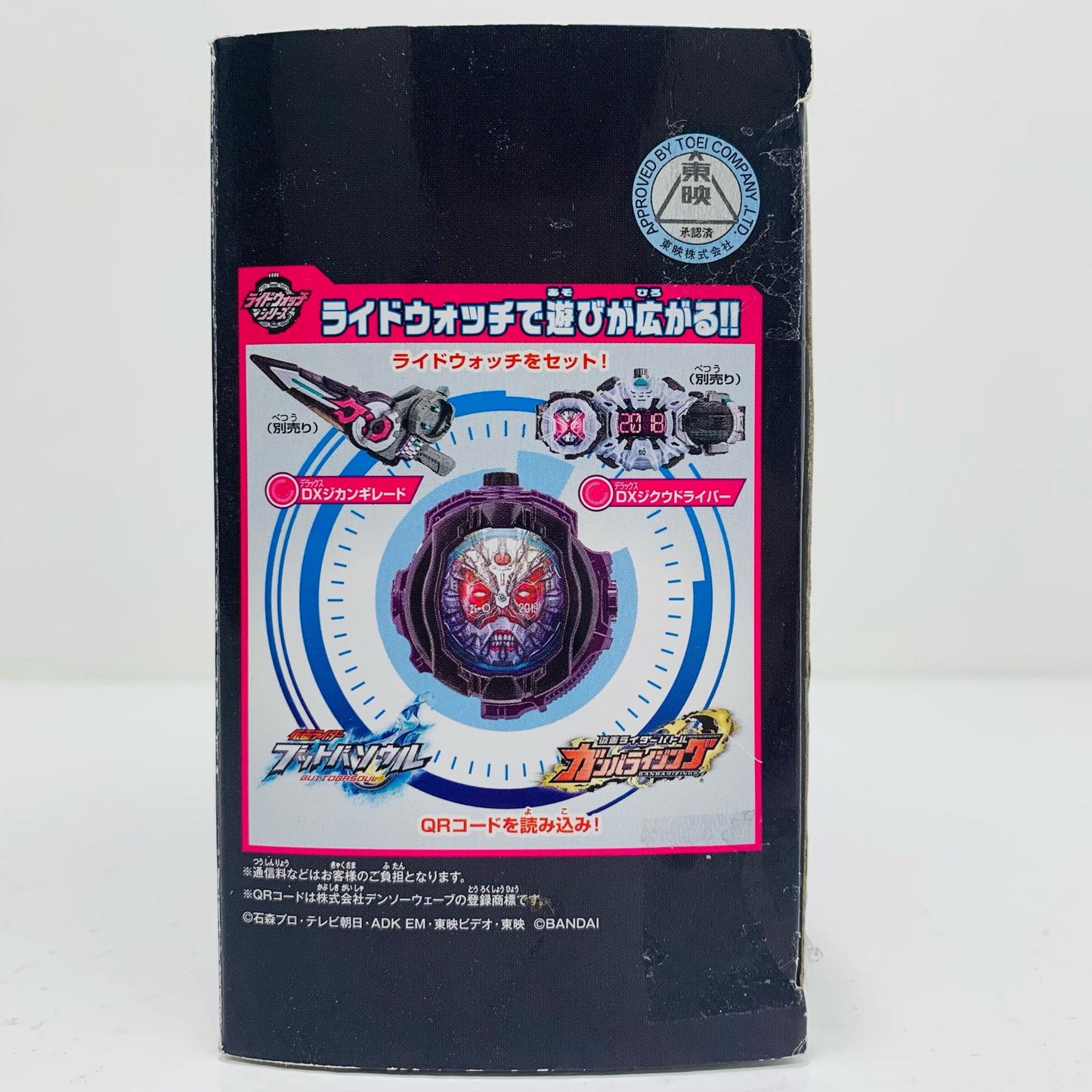 【中古】 DXアナザーウォッチセットVol.4「仮面ライダージオウ」プレミアムバンダイ限定