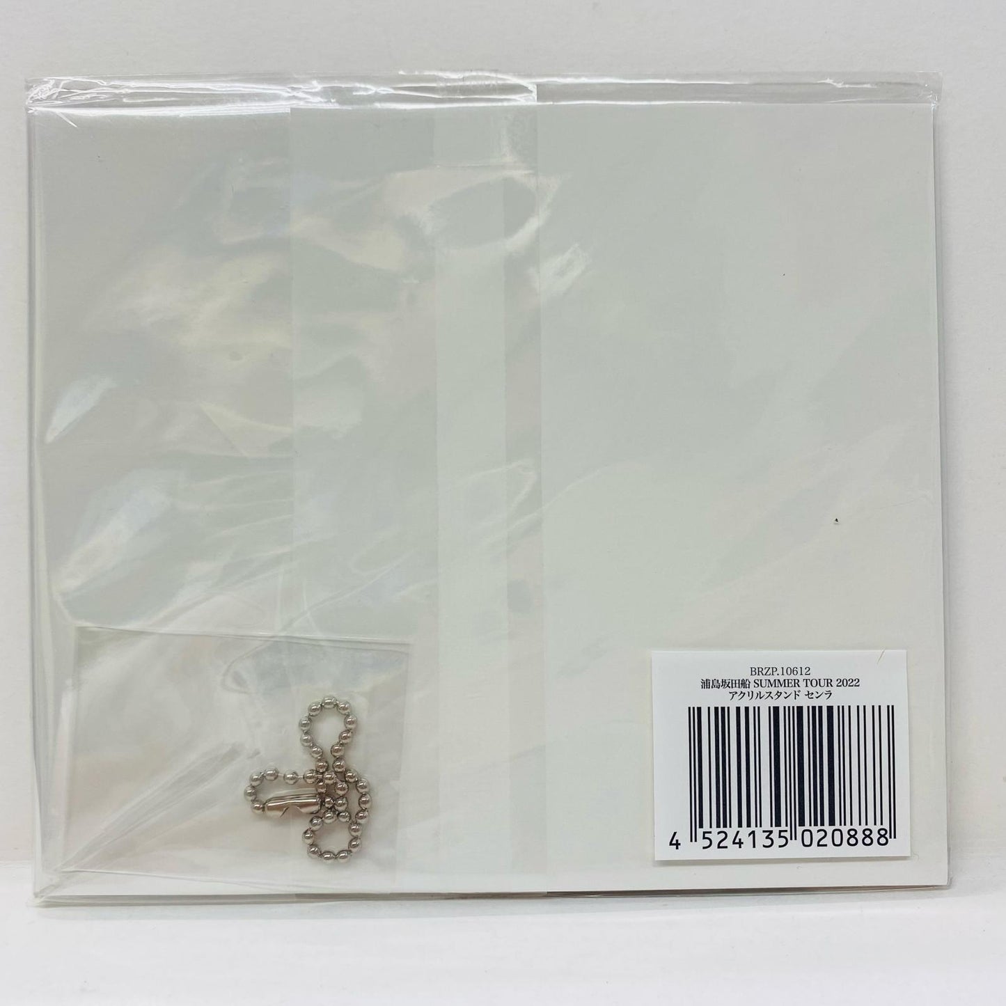 【中古】 その他ホビー うらたぬき&センラ アクリルスタンドセット SummerTour2022”Toni9ht” アクリルスタンドセット【飾磨店】