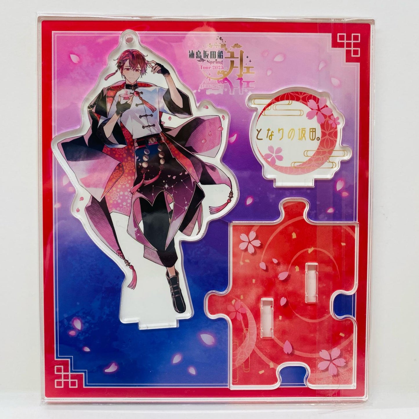 【中古】 その他ホビー となりの坂田。 アクリルスタンド SpringTour2025”ユエ” アクリルスタンド【飾磨店】