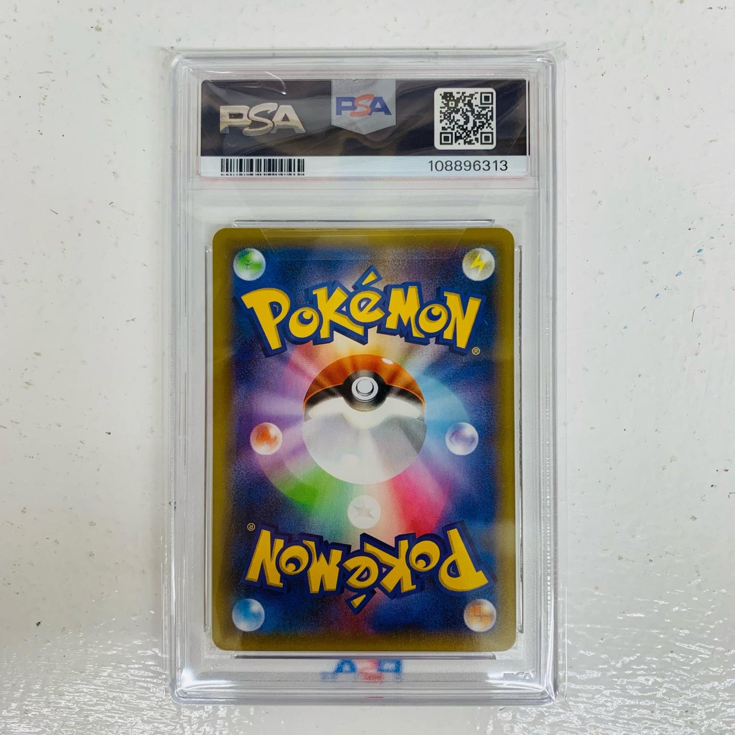 【中古】 PSA10 わるいギャラドス N S8a-P-005 ポケモンカードゲーム トレーディングカード わるいギャラドス S8a-P-005【飾磨店】