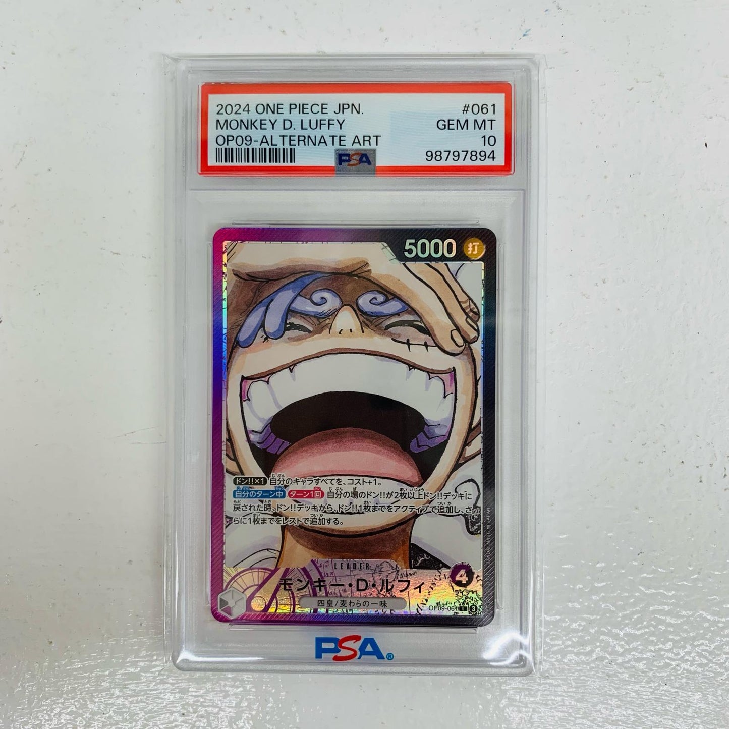 【中古】 PSA10 モンキー・D・ルフィ パラレル (原作絵) LEG OP09-061【飾磨店】