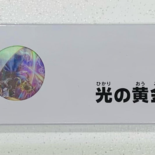 【中古】 遊戯王OCG 光の黄金櫃 デュエルセット 遊戯王OCG デュエルモンスターズ トレーディングカード【飾磨店】