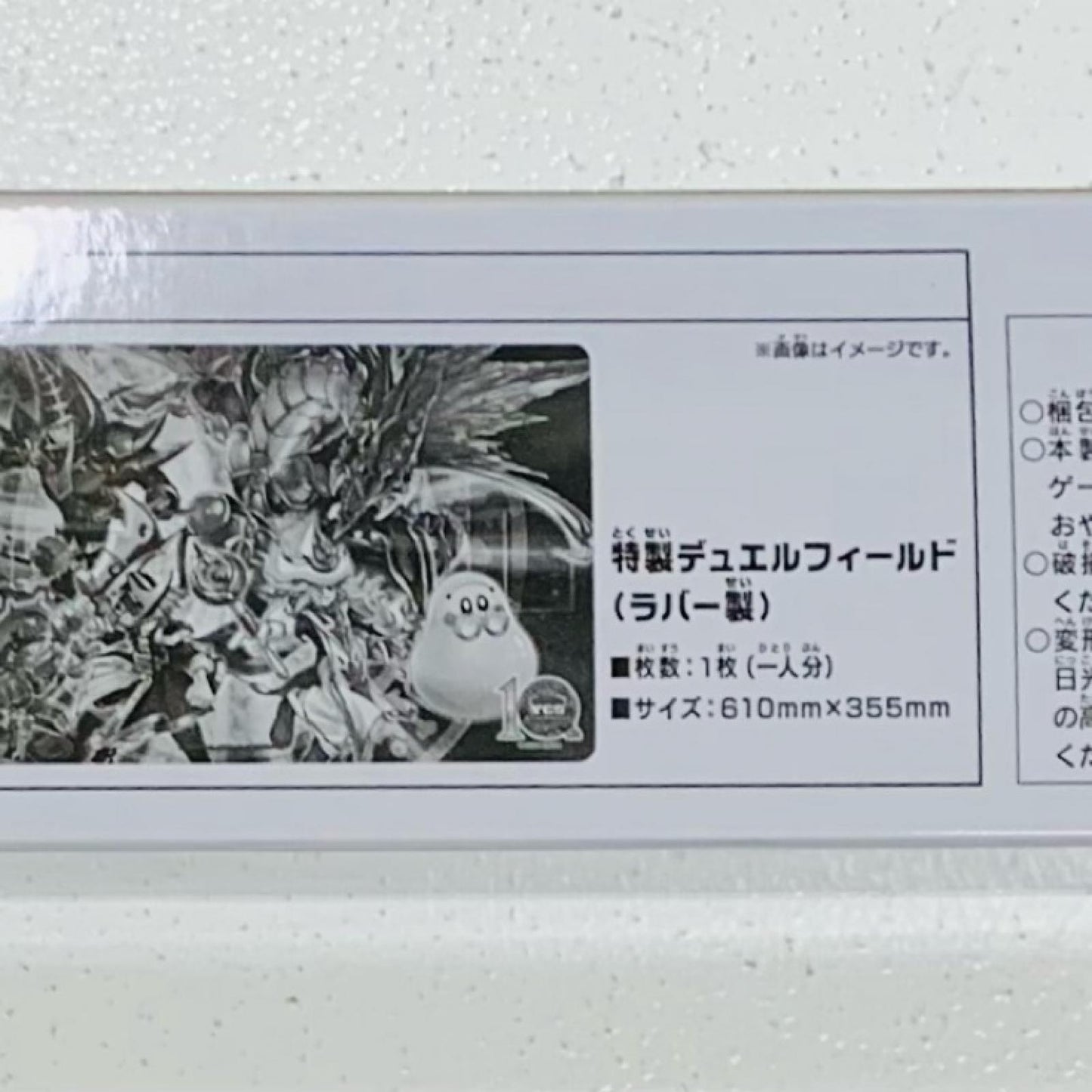 【中古】 遊戯王OCG 光の黄金櫃 デュエルセット