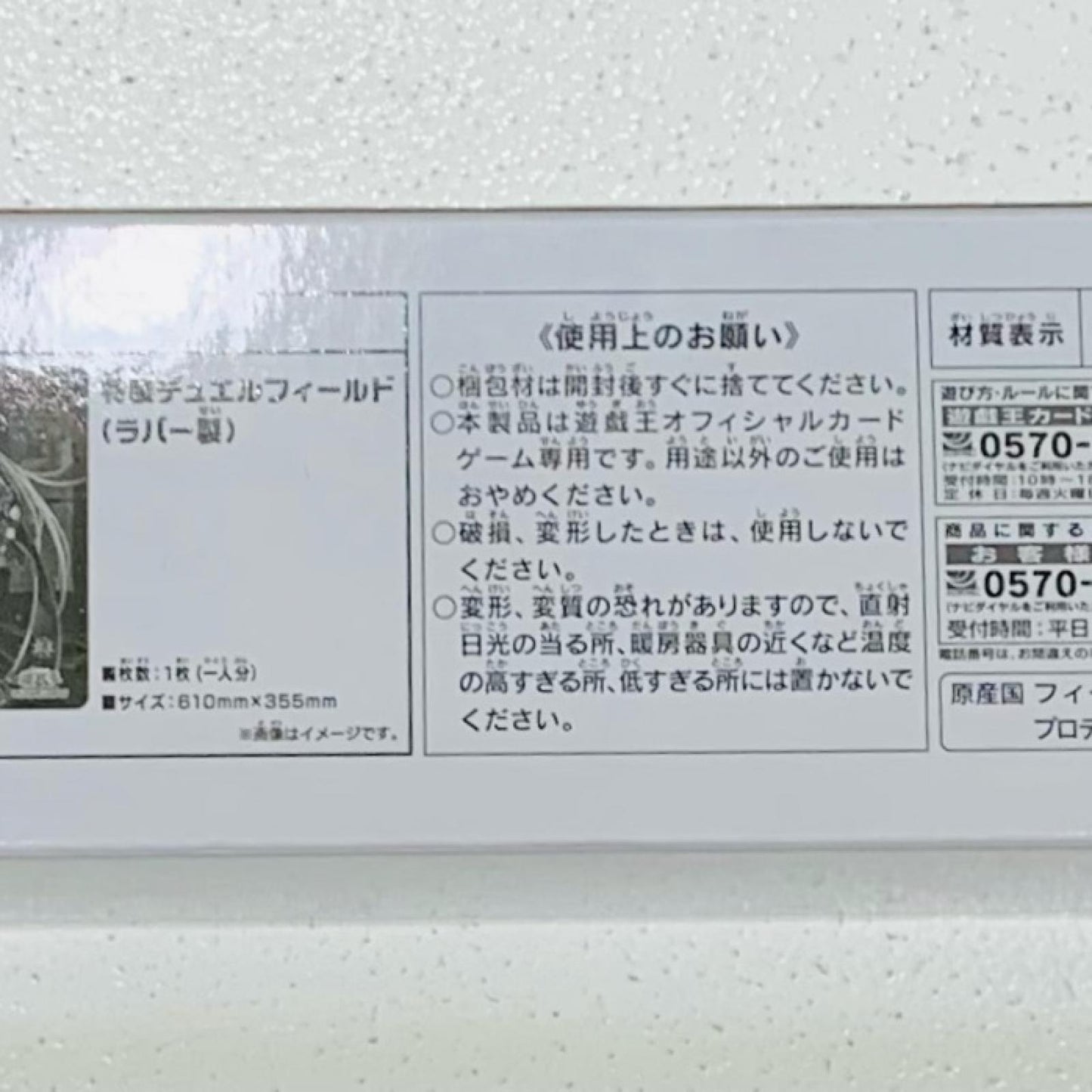 【中古】 遊戯王OCG 閃刀姫-レイ&ロゼ デュエルセット 遊戯王OCG デュエルモンスターズ トレーディングカード【飾磨店】