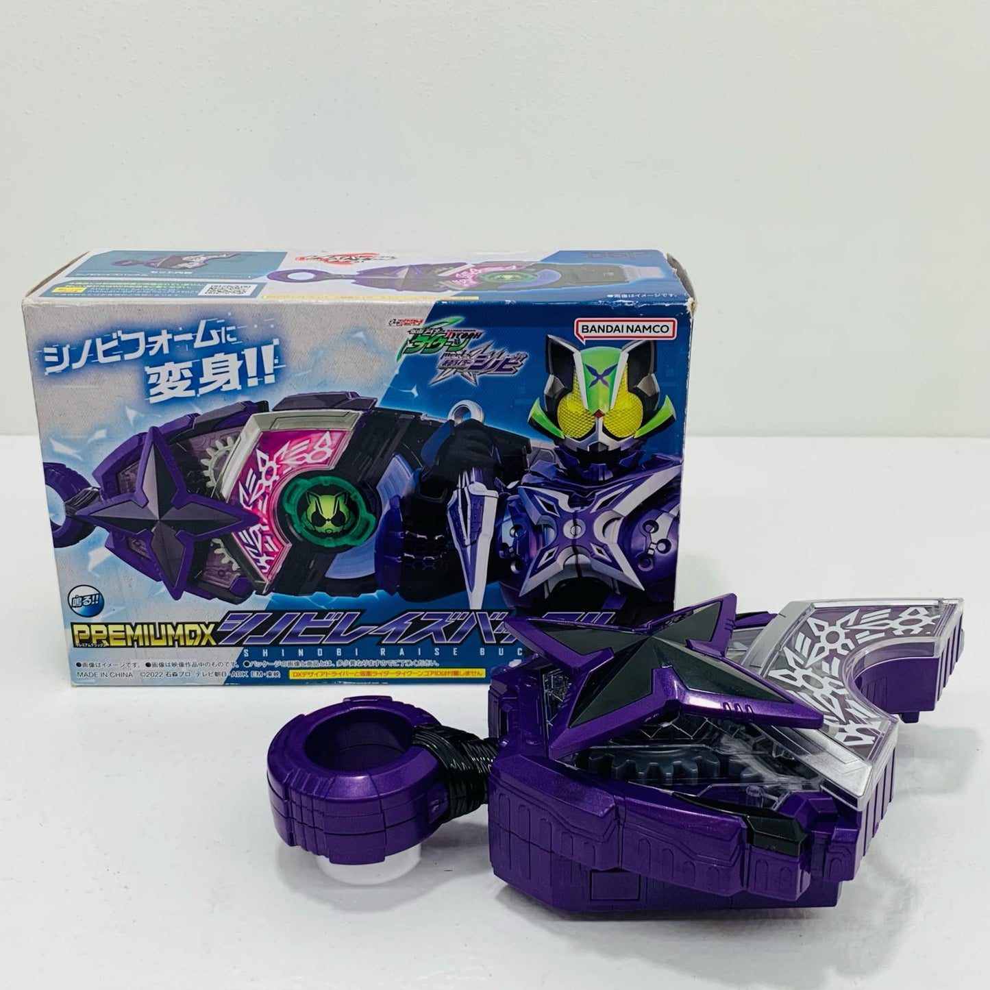 【中古】 'PREMIUMDXシノビレイズバックル「仮面ライダーギーツ」プレミアムバンダイ限定' 仮面ライダー おもちゃ・玩具 PREMIUMDXシノビ レイズバックル プレミアムバンダイ限定【飾磨店】