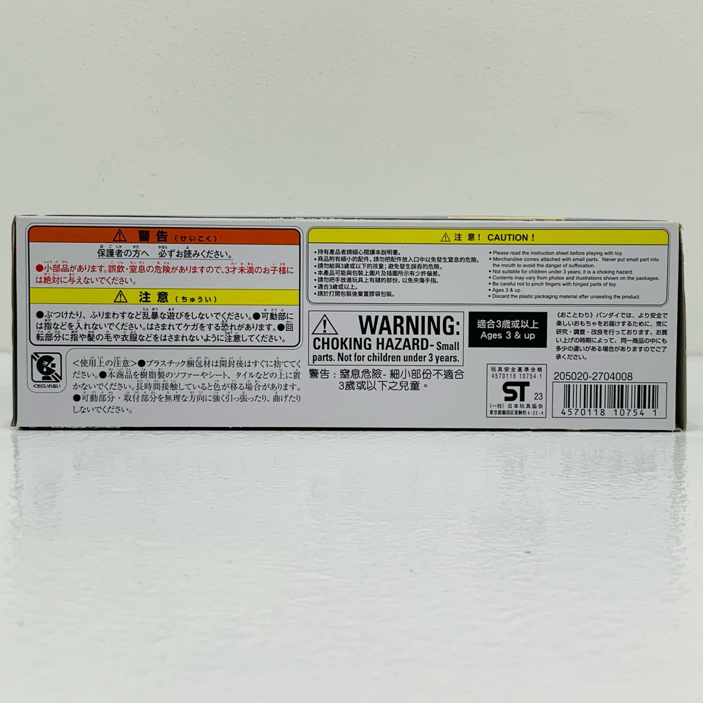 【中古】 'DXファンタジーレイズバックル「仮面ライダーギーツ」プレミアムバンダイ限定'