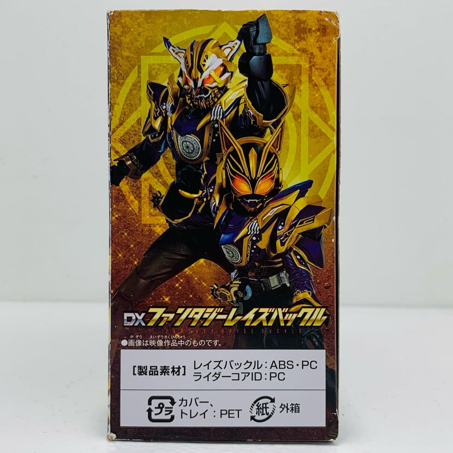 【中古】 'DXファンタジーレイズバックル「仮面ライダーギーツ」プレミアムバンダイ限定'