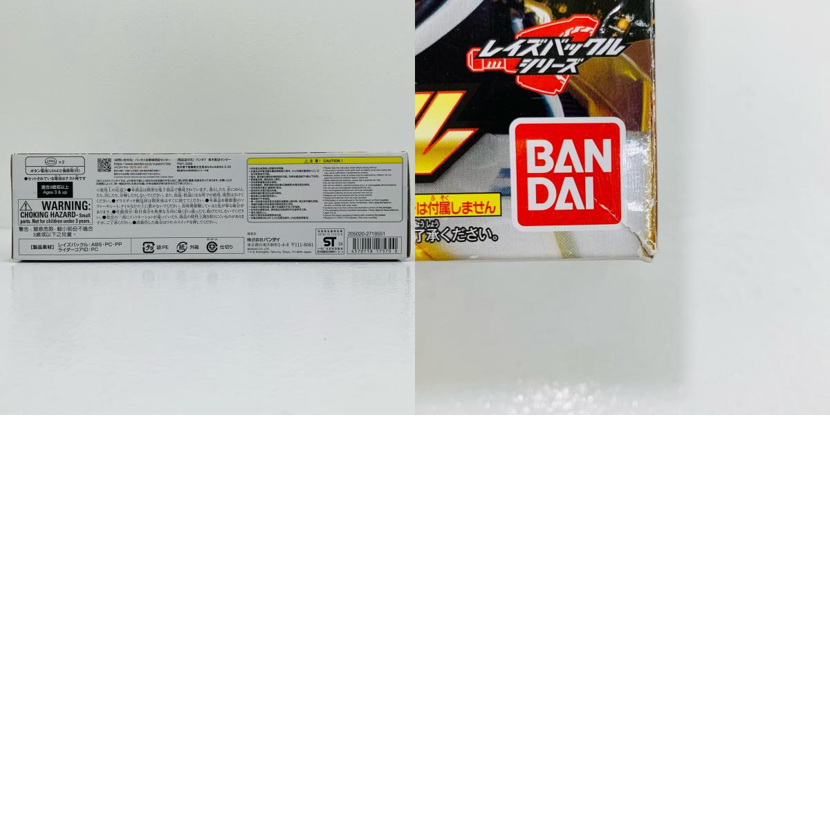 【中古】 'DXドゥームズギーツレイズバックル「仮面ライダーギーツ」プレミアムバンダイ限定'