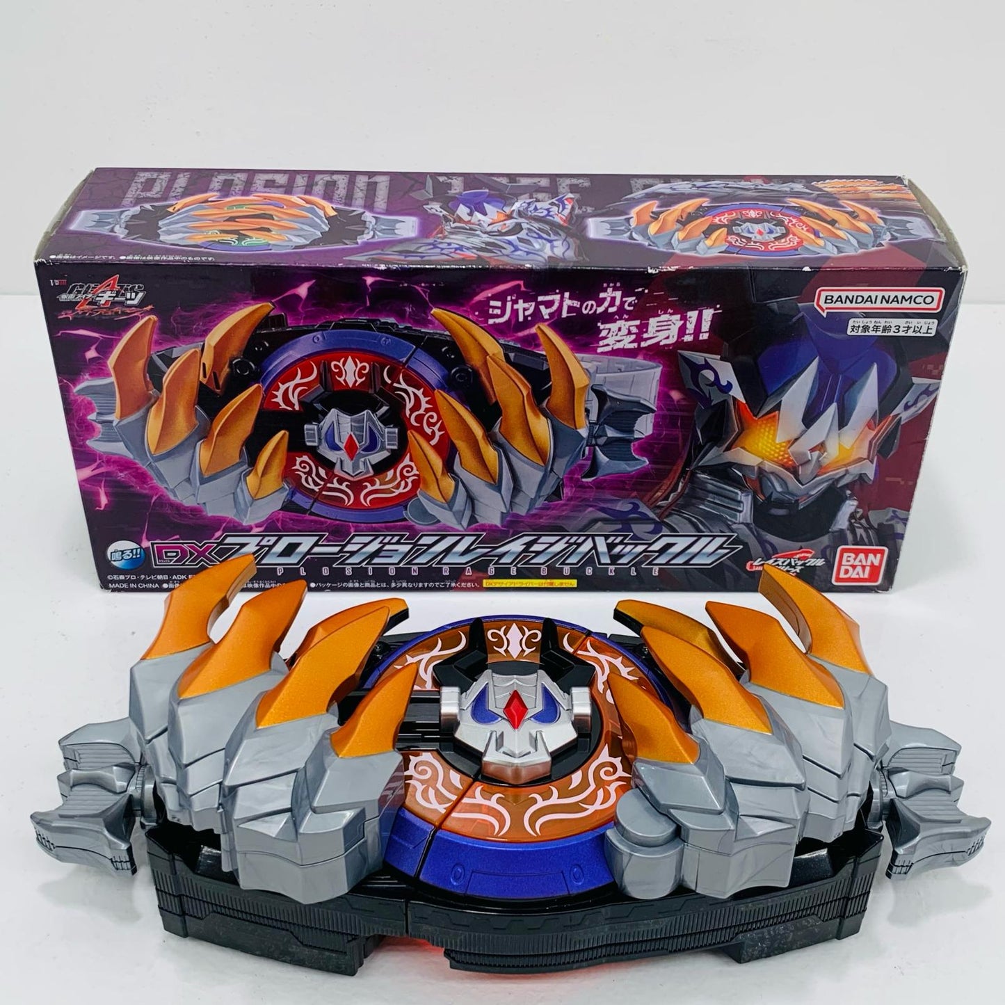 【中古】 単品 DXプロージョンレイジバックル Blu-ray/DVDVシネクスト仮面ライダーギーツ 仮面ライダー おもちゃ・玩具 DXプロージョンレイジバックル版【飾磨店】