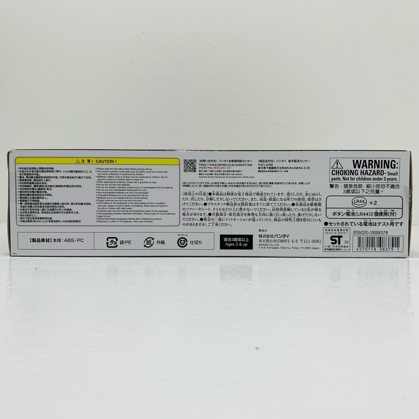【中古】 単品 DXプロージョンレイジバックル Blu-ray/DVDVシネクスト仮面ライダーギーツ 仮面ライダー おもちゃ・玩具 DXプロージョンレイジバックル版【飾磨店】