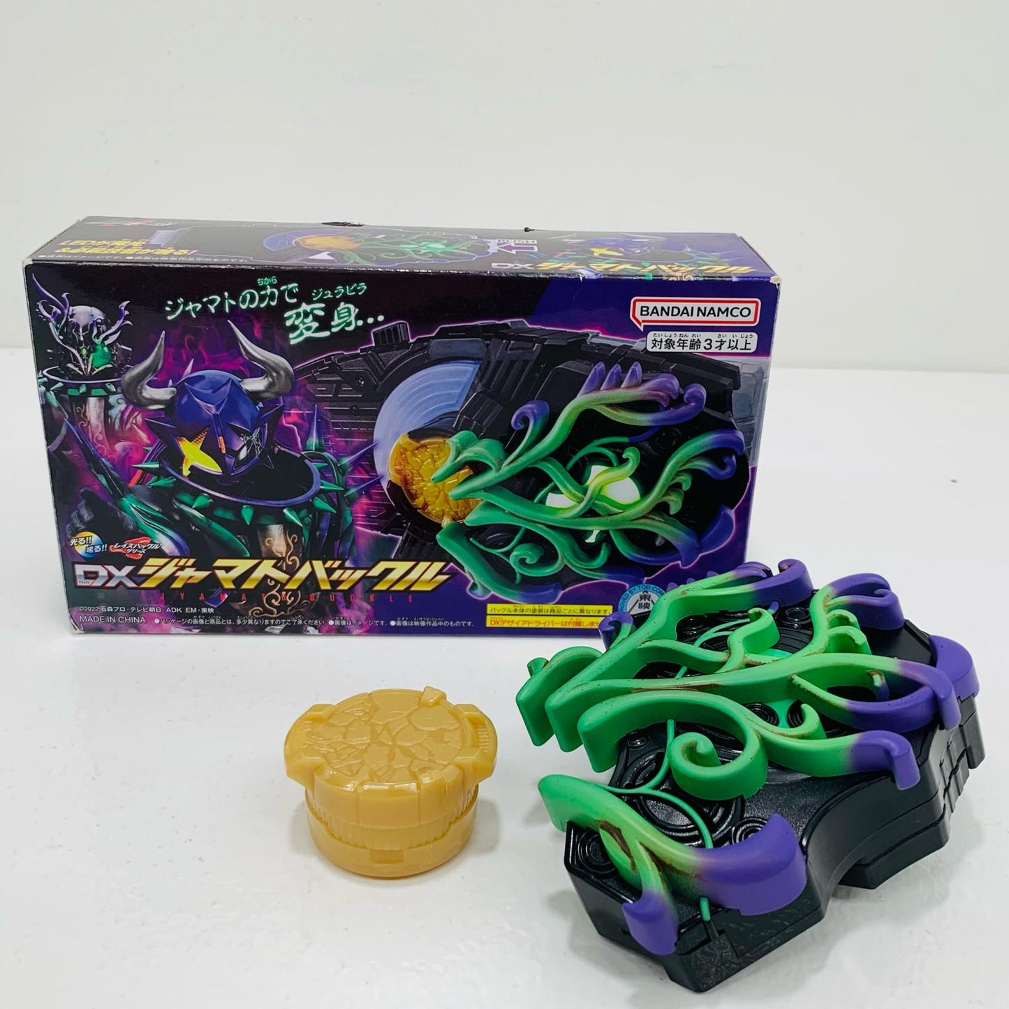 【中古】 'DXジャマトバックル「仮面ライダーギーツ」プレミアムバンダイ限定' 仮面ライダー おもちゃ・玩具 DXジャマトバックル プレミアムバンダイ限定【飾磨店】