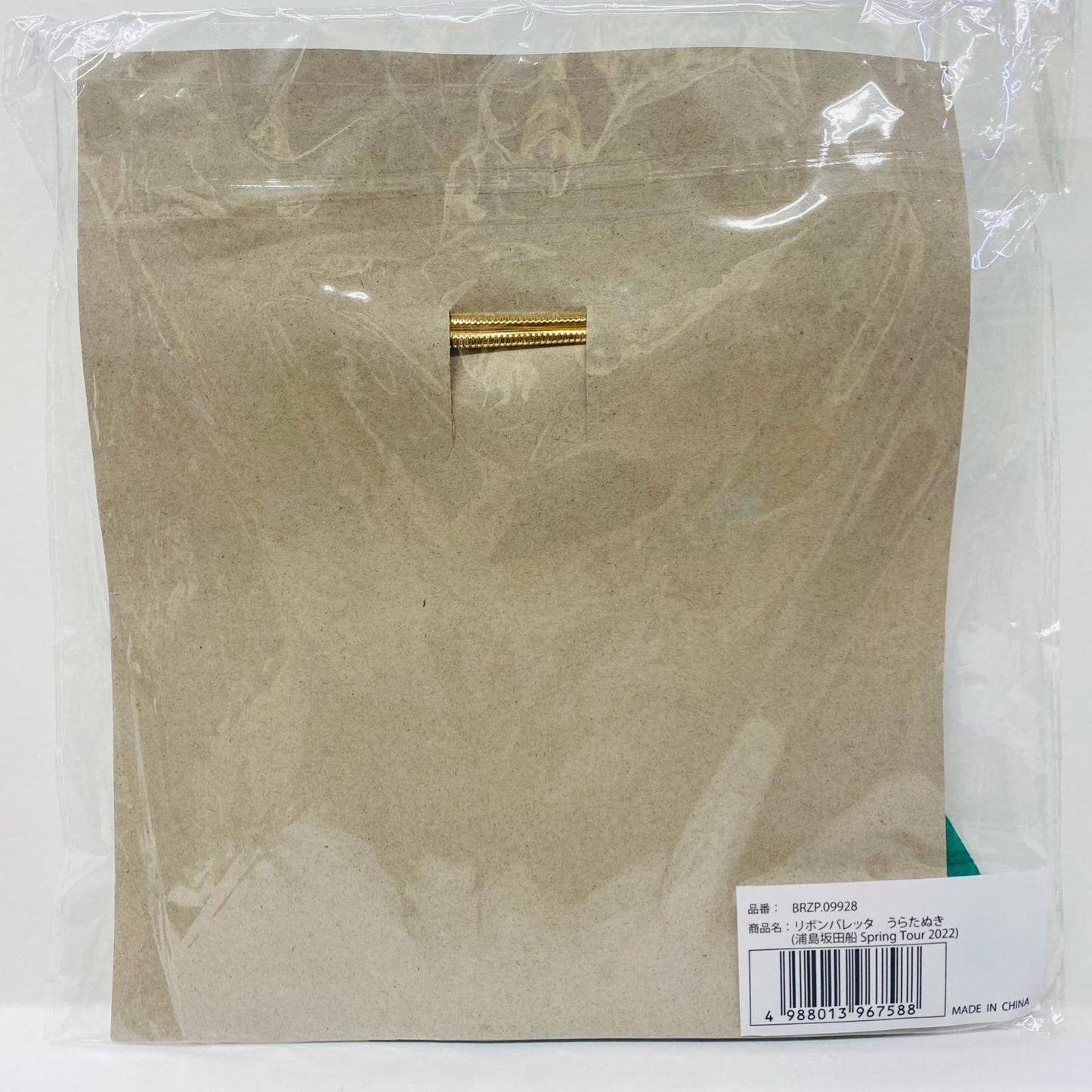 【中古】 その他ホビー うらたぬき リボンバレッタ SpringTour2022”令和浪漫” リボンバレッタ【飾磨店】