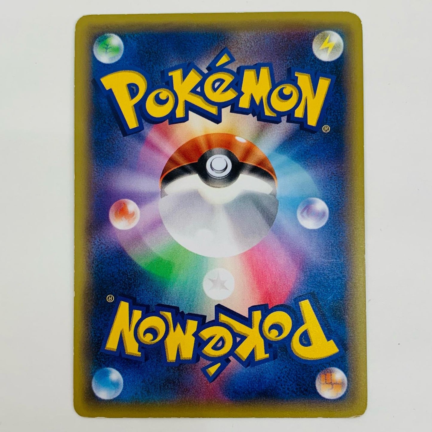 【中古】 マギアナ - 268/XY-P【飾磨店】