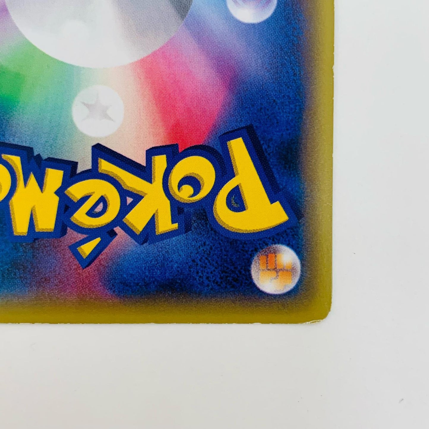 【中古】 マギアナ - 268/XY-P