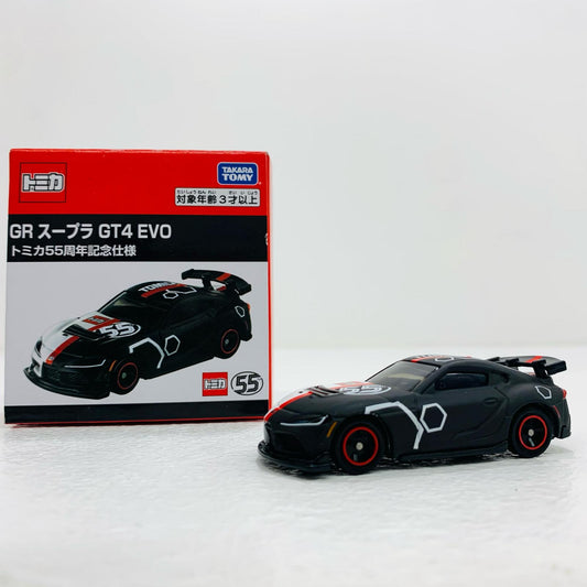【中古】 GR スープラ GT4 EVO トミカ55周年記念仕様 トミカ