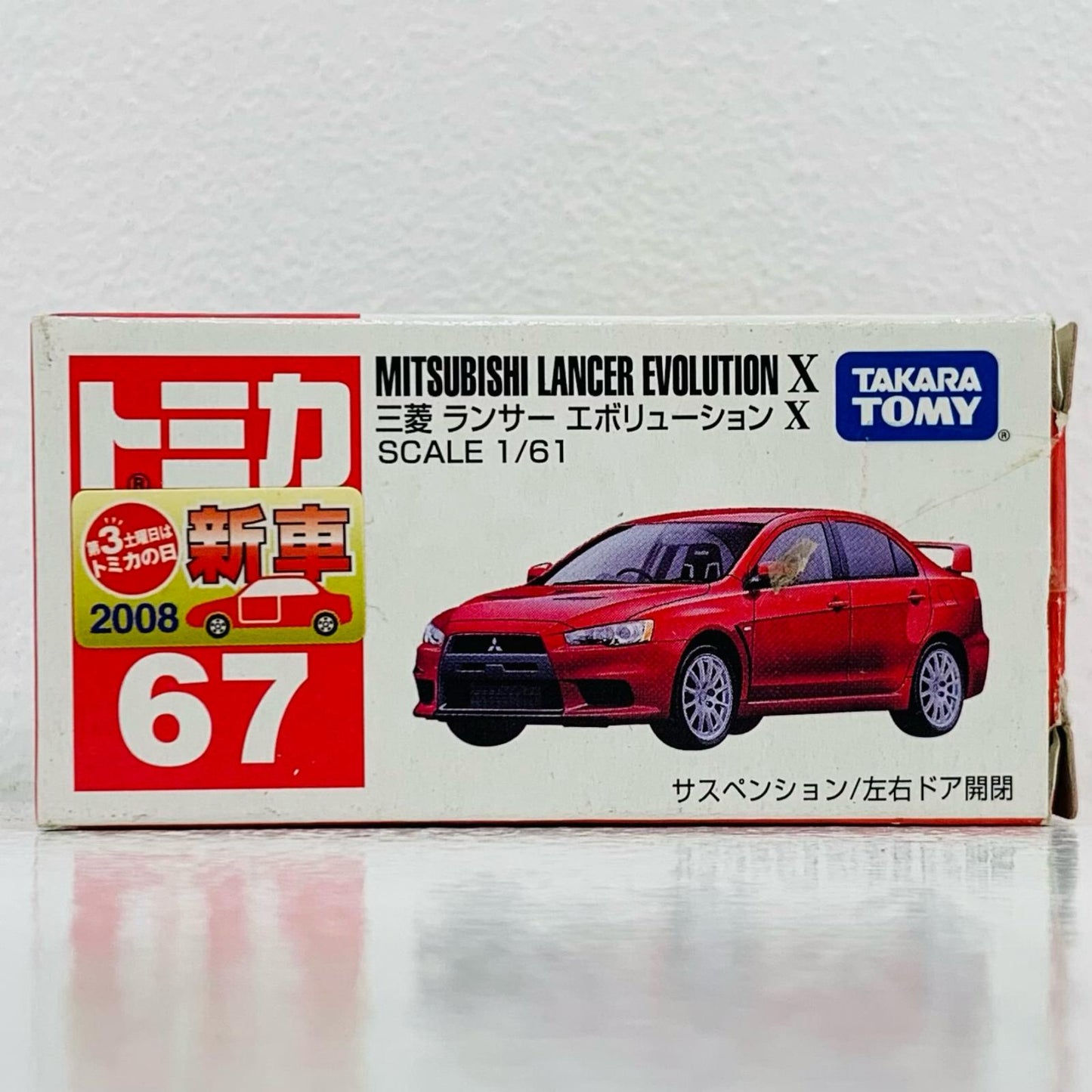 【中古】 '1/61三菱ランサーエボリューションX(レッド/赤箱/中国製)「トミカNo.67」'